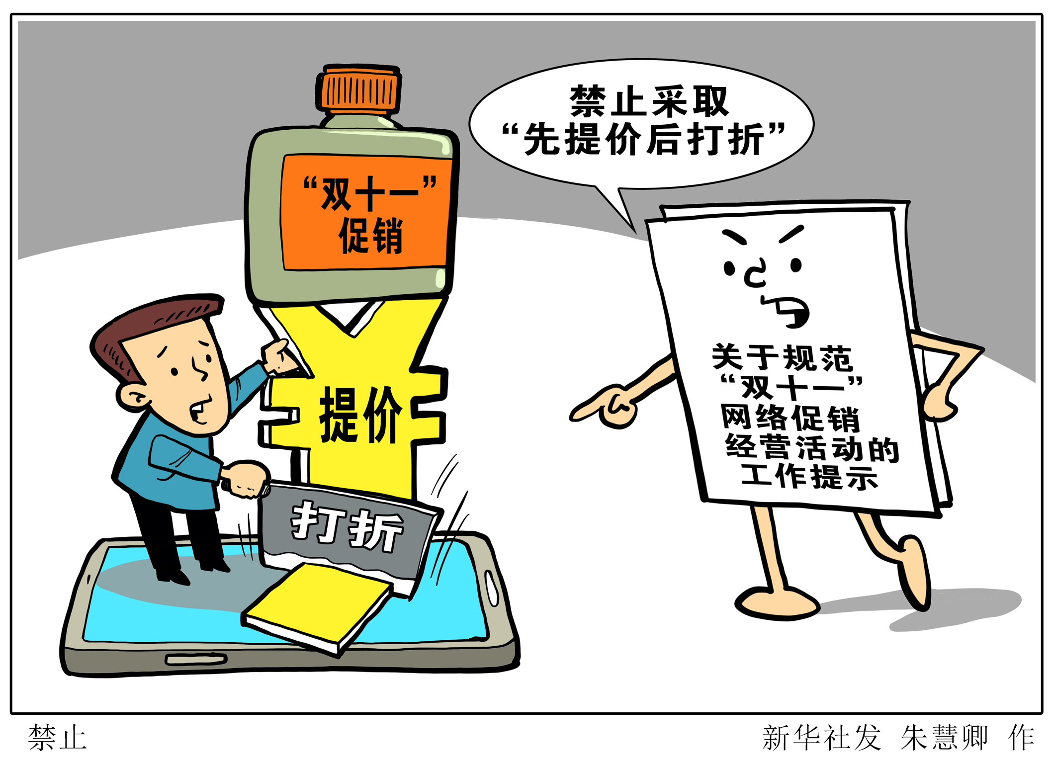 2025新澳门天天六开好彩大全仔细释义、解释与落实、实证解答解释落实