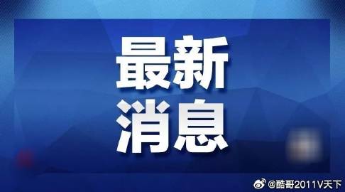 2025澳门正版今晚开奖结果全面释义、全面解答解释落实