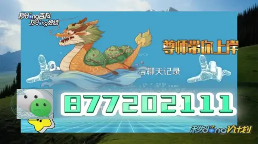 澳门一肖一码一一特一中厂请全面释义、解释与落实、深度解答解释落实