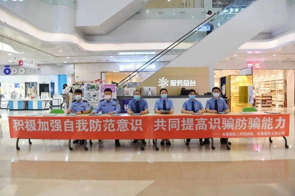 2025新澳门天天开奖免费查询的警惕虚假宣传-全面释义、解释与落实、精准解答解释落实