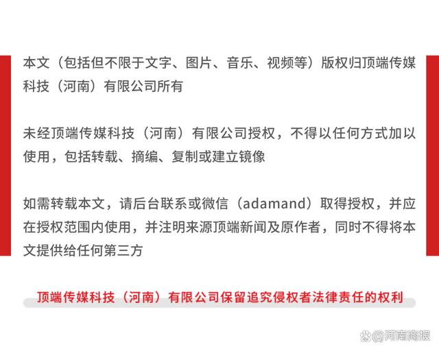 新奥彩294444cm的警惕虚假宣传-全面释义、精准解答解释落实