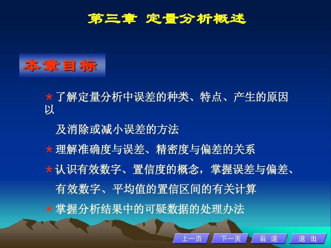 王中王100%期期准澳门的警惕虚假宣传-全面释义、定量解答解释落实
