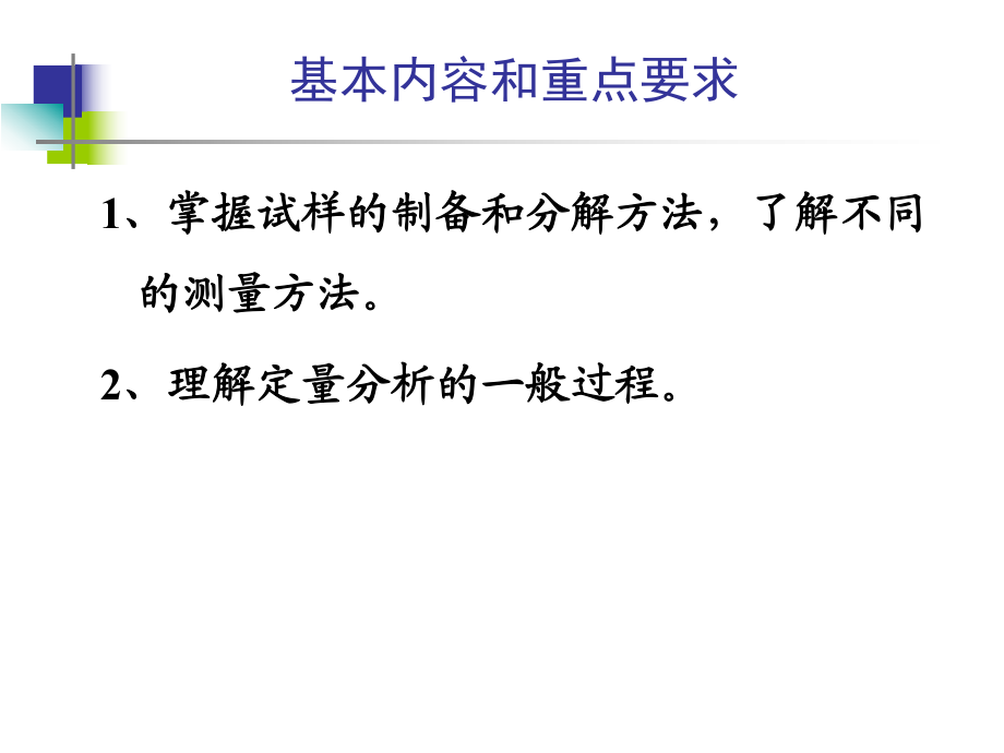 王中王100%期期准澳门的警惕虚假宣传-全面释义、定量解答解释落实