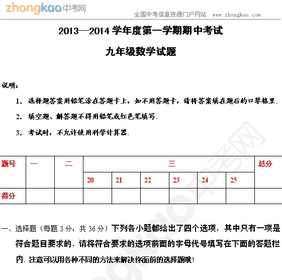 新澳门王中王100%期期中大全，全面释义、专家解答解释落实