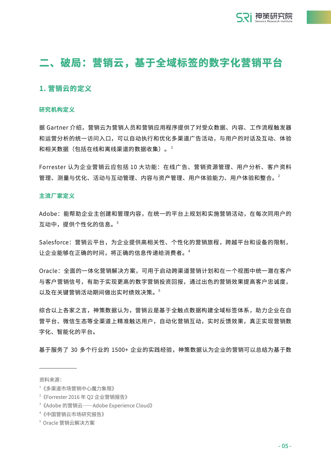 澳门最精准正最精准龙门客栈免费请全面释义、解释与落实、前沿解答解释落实