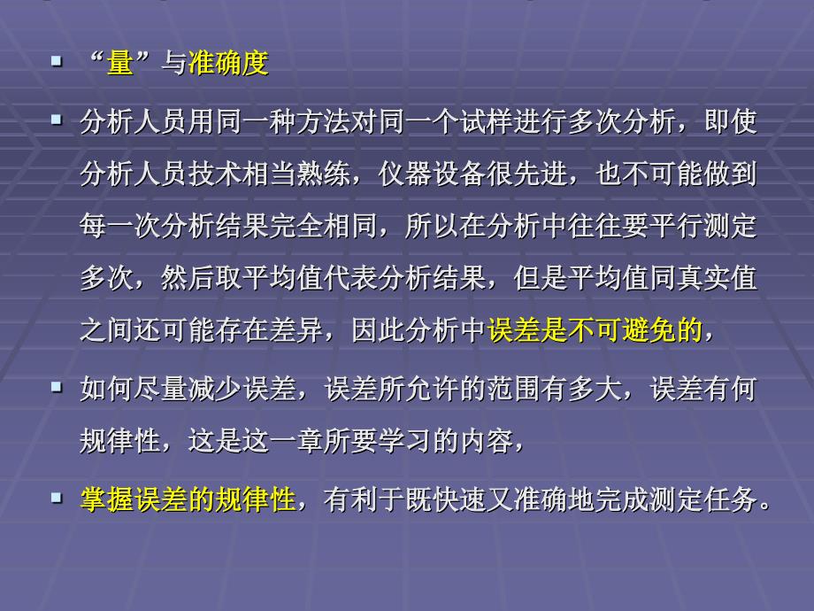 王中王100%期期准澳门的警惕虚假宣传-全面释义、定量解答解释落实